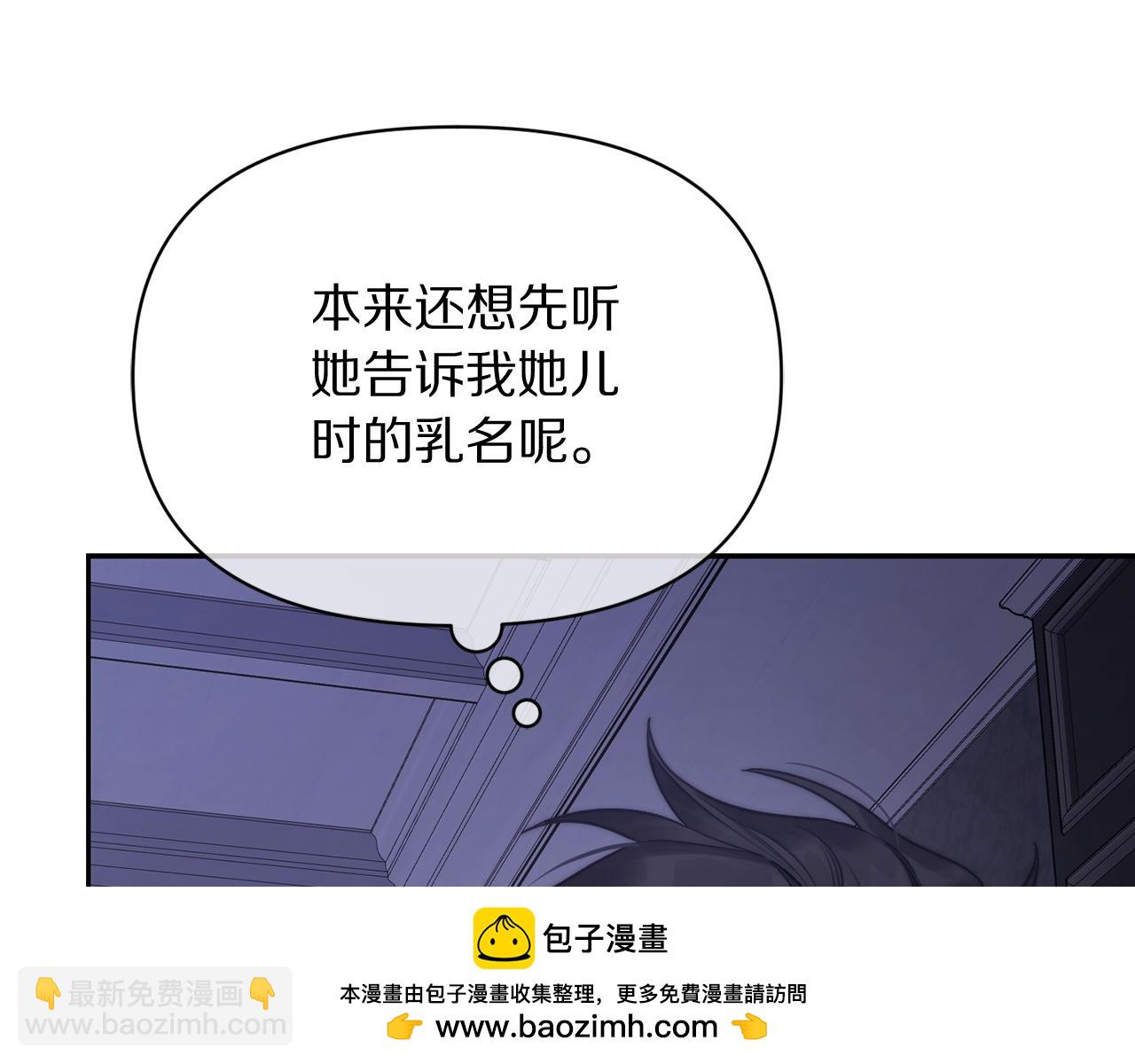 第 197 页