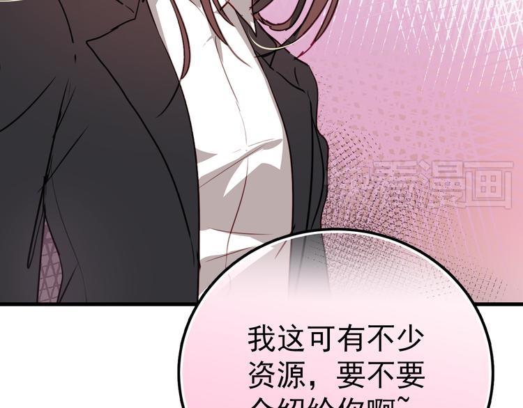 第 68 页
