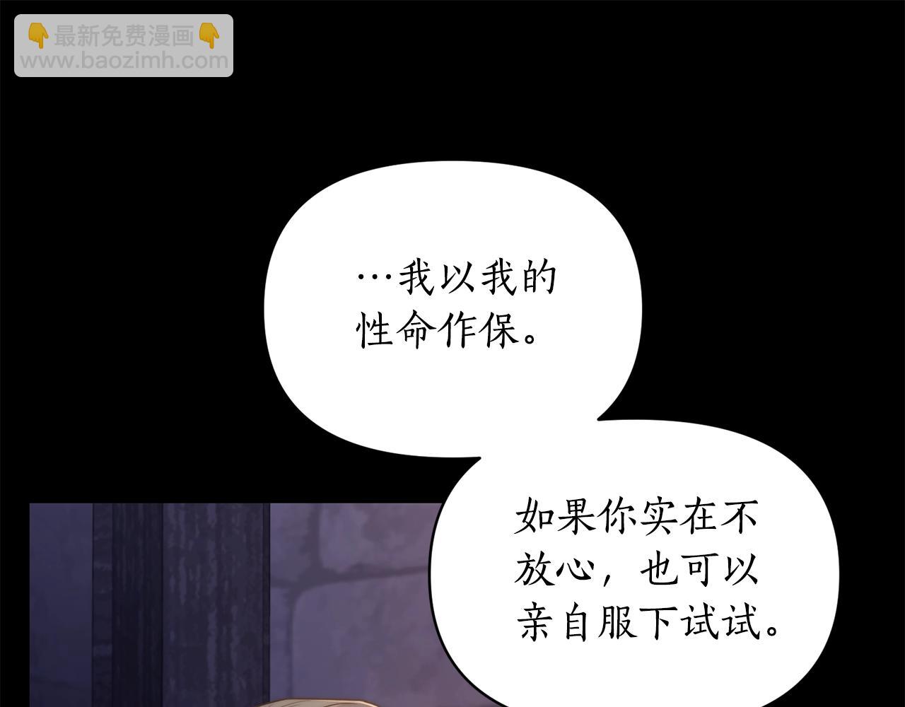 第 83 页