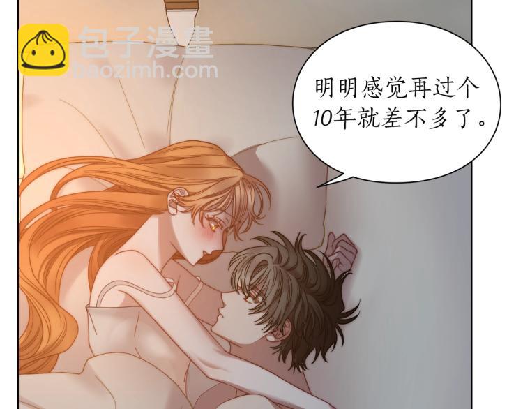 第 93 页