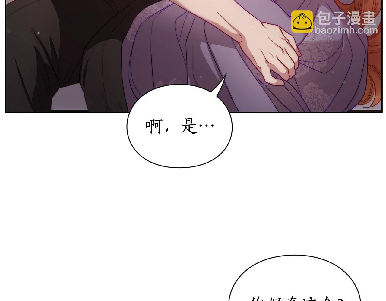第 112 页