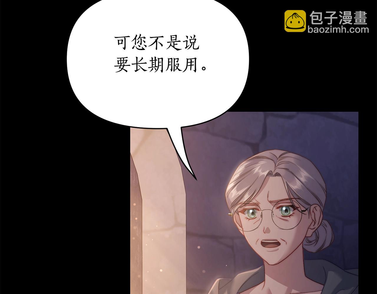 第 86 页