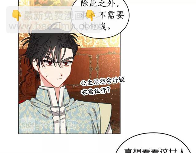 第 72 页