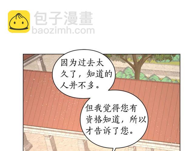 第 69 页