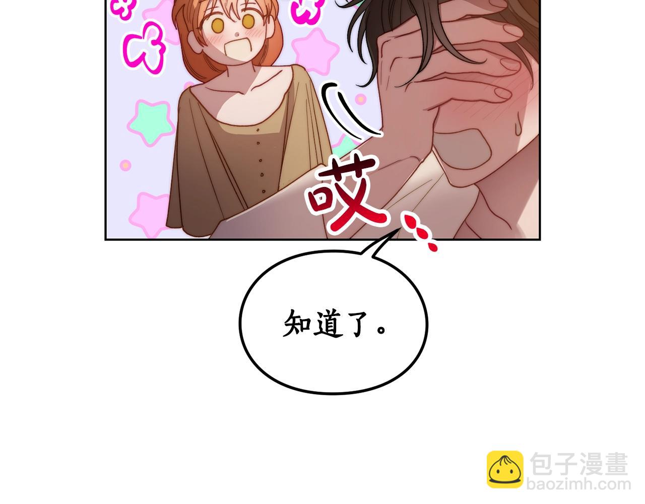 第 87 页