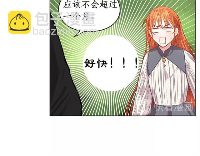 第 88 页