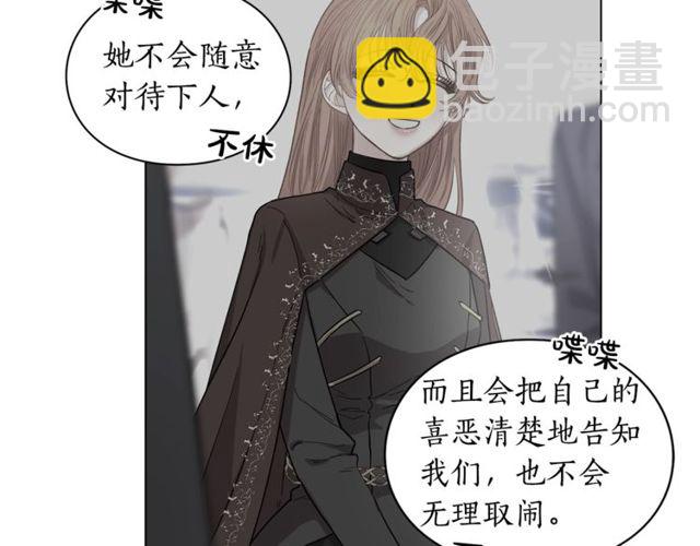 第 90 页