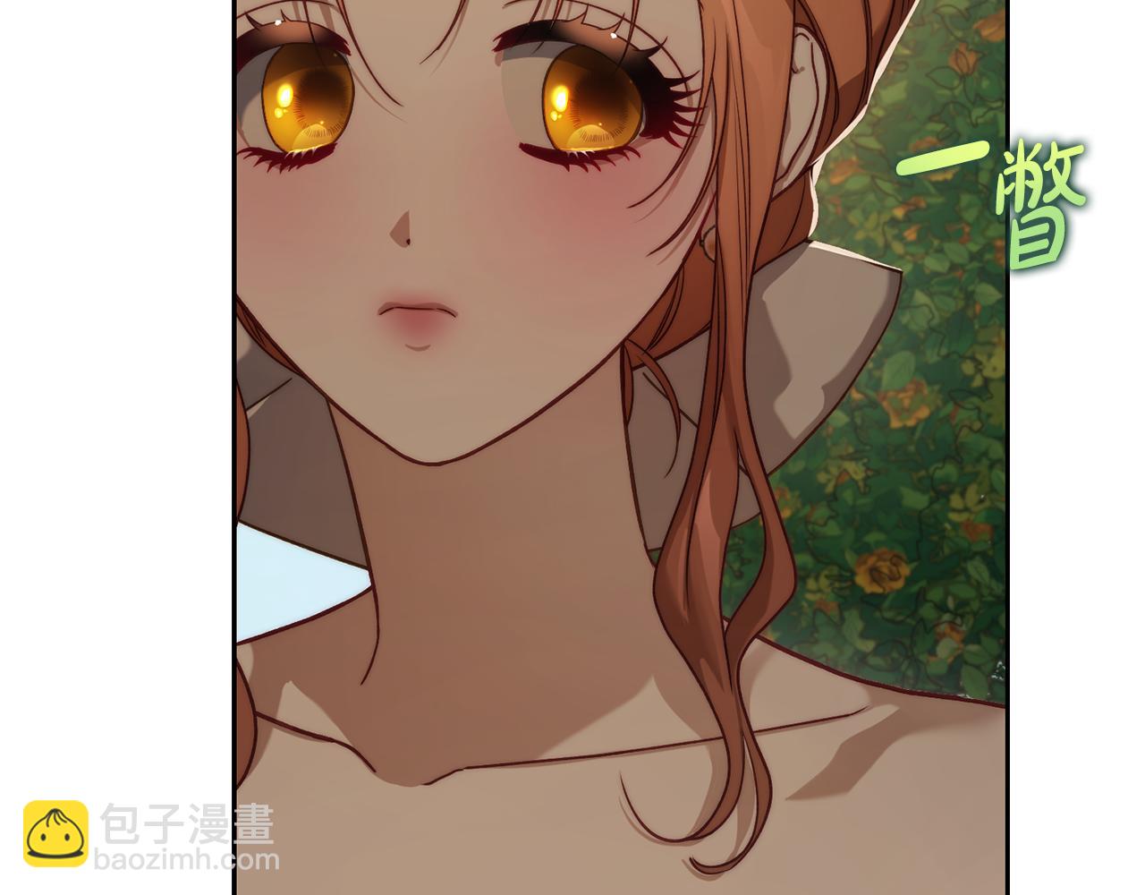 第 88 页