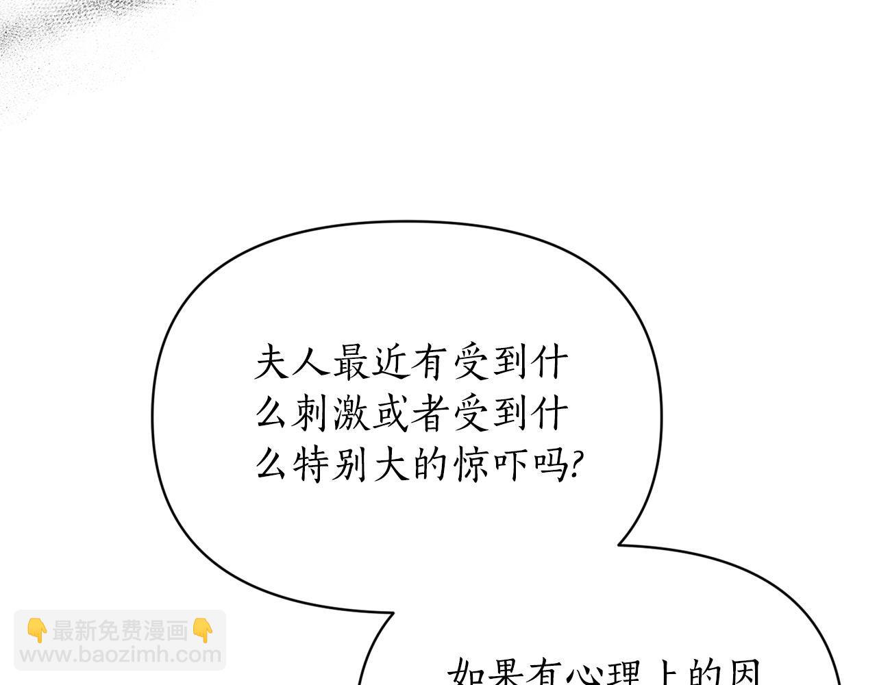 第 111 页