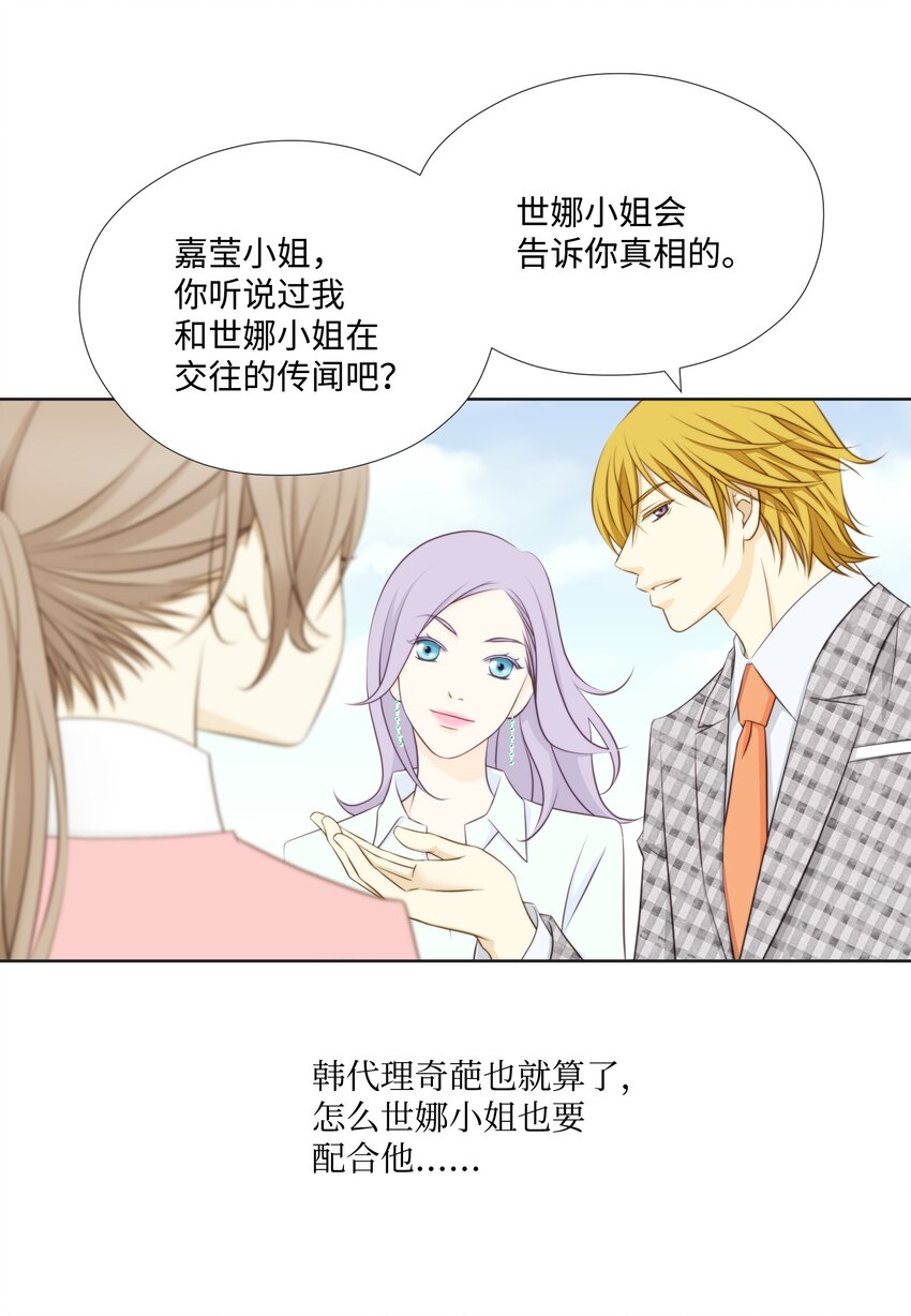 第 58 页