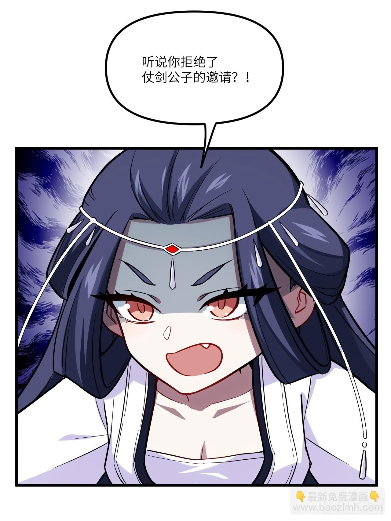 第 53 页