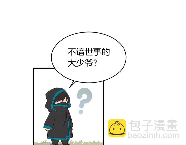 第 66 页