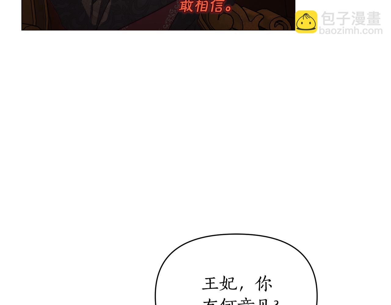 第 153 页