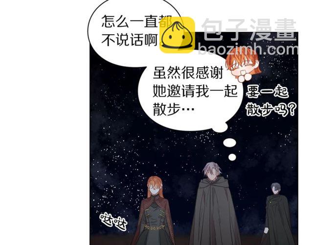 第 87 页