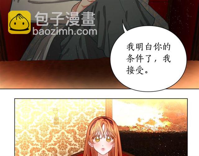 第 86 页