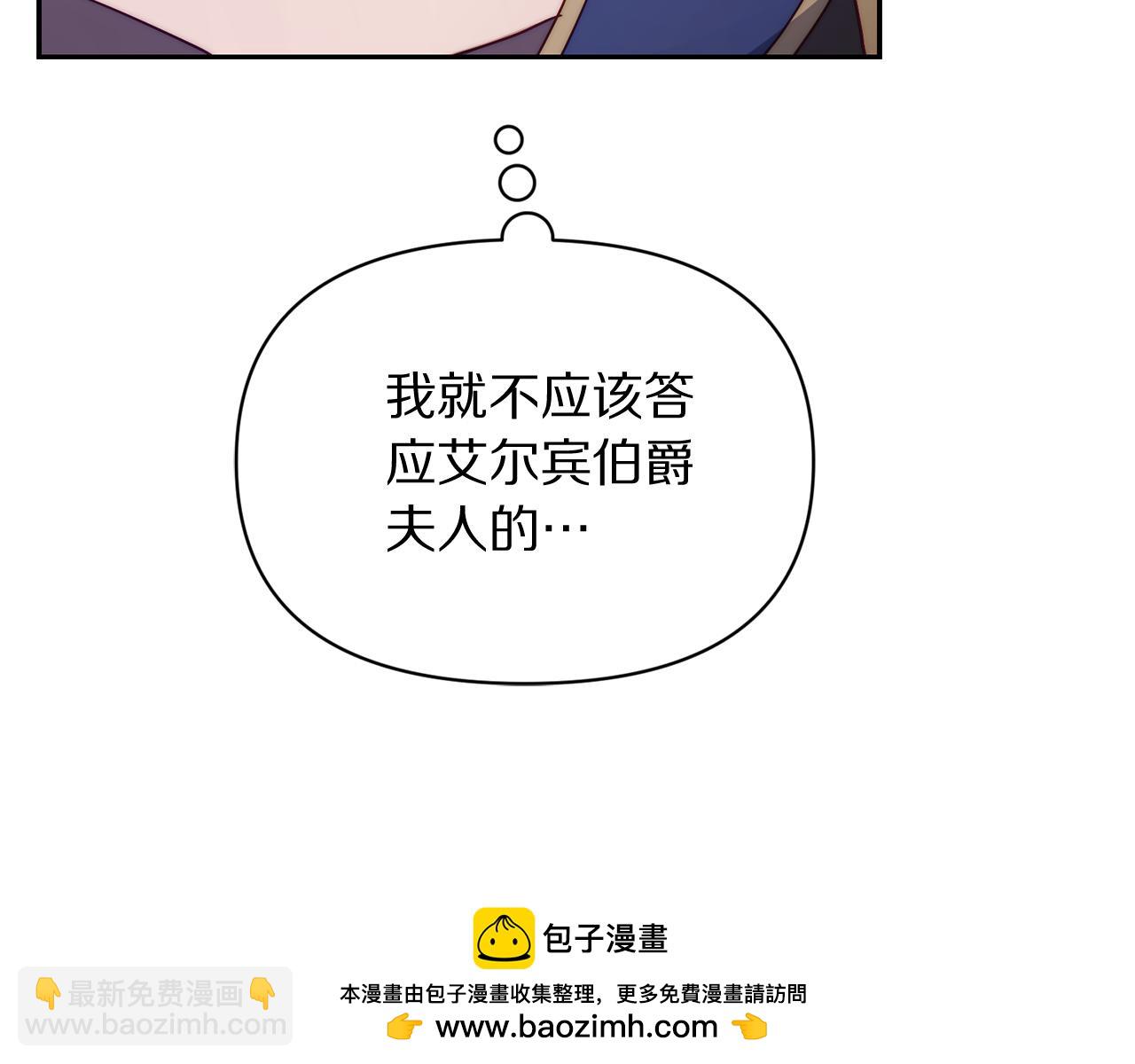 第 119 页