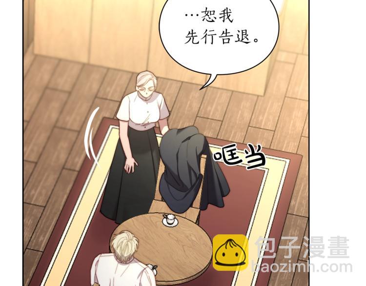 第 99 页