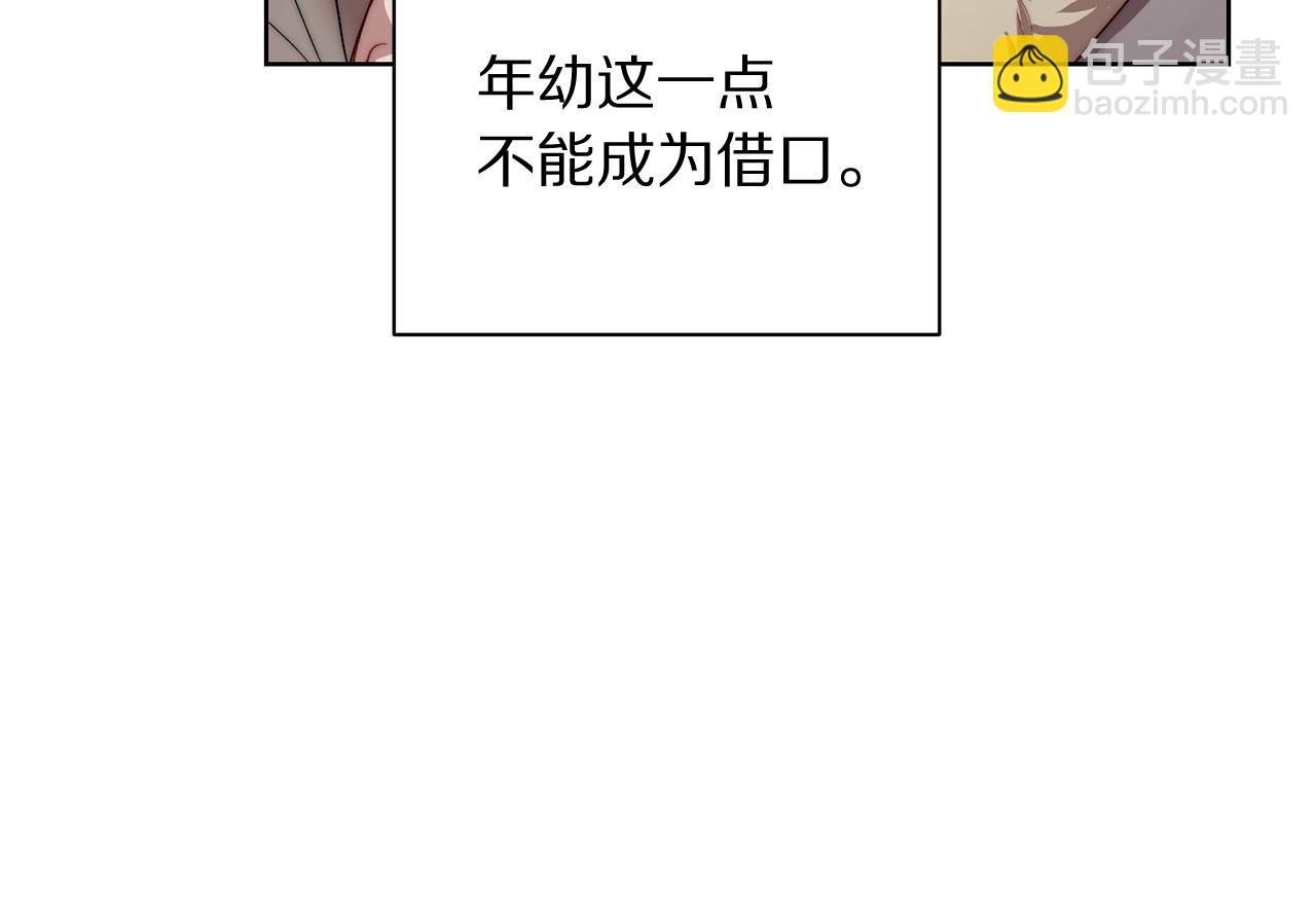 第 87 页
