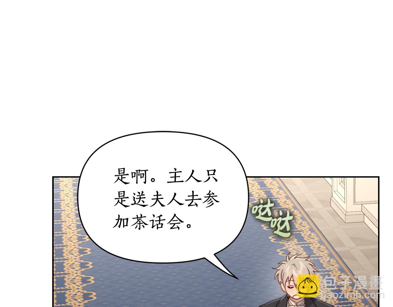 第 69 页