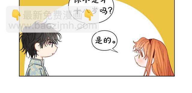 第 80 页
