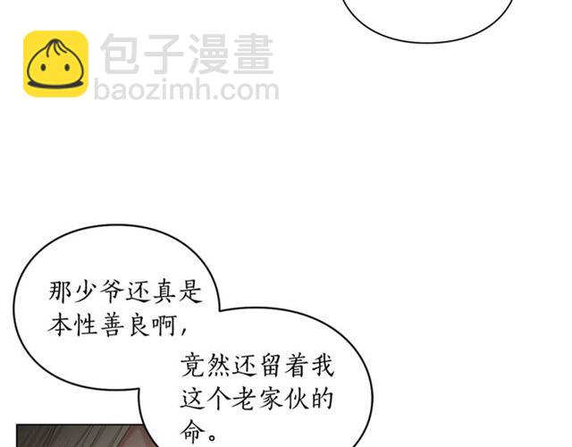 第 110 页