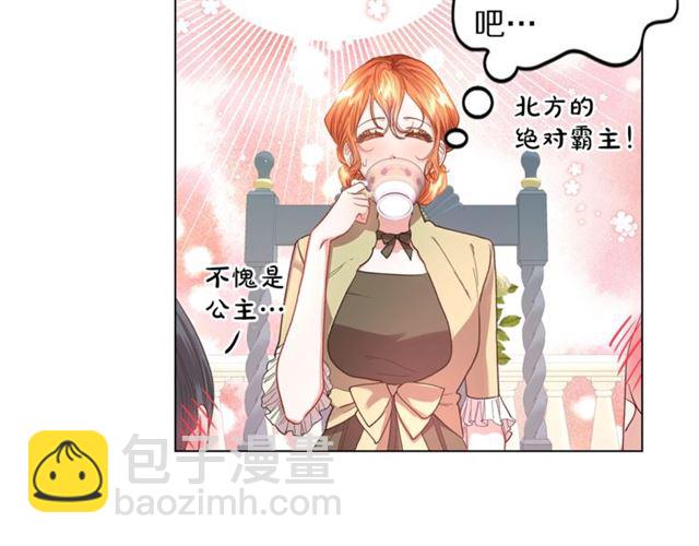 第 82 页