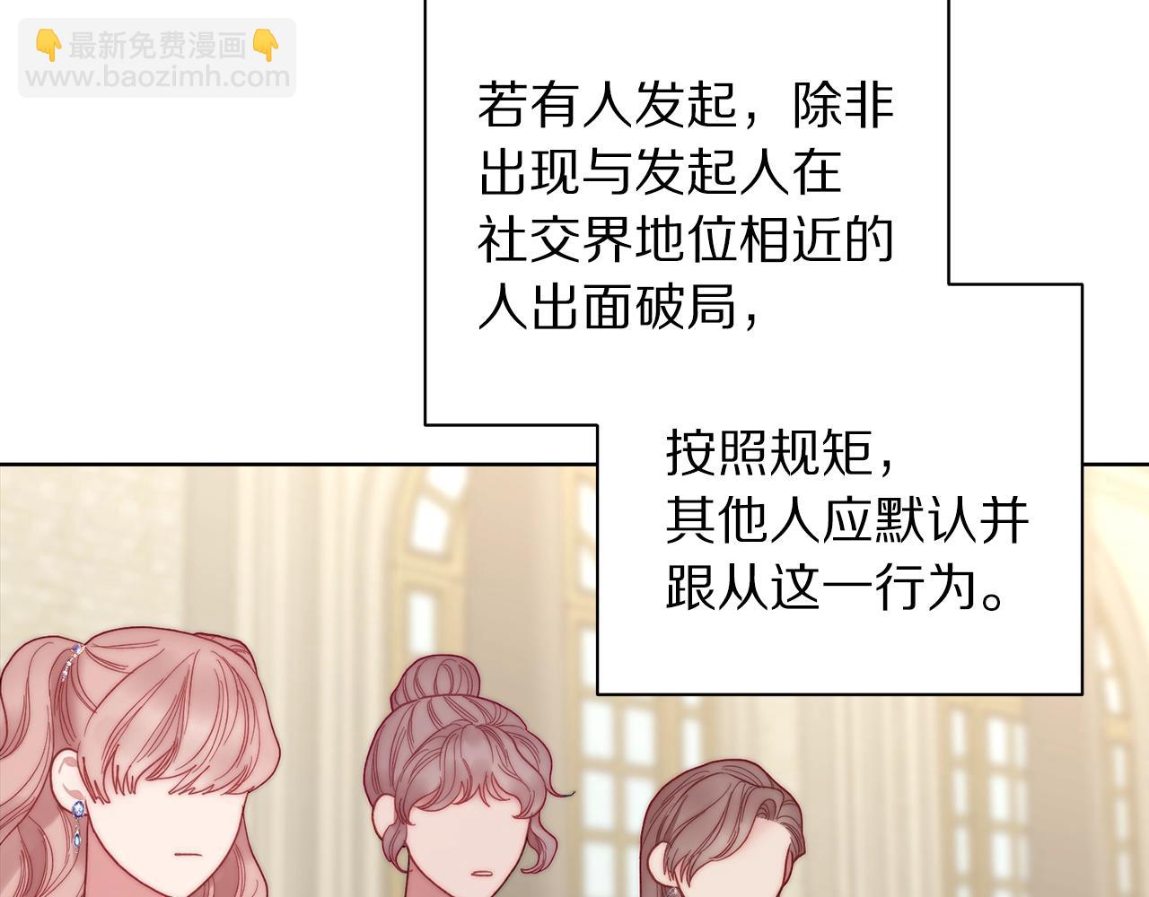 第 106 页