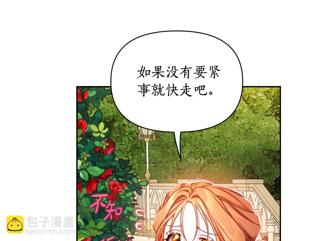 第 102 页