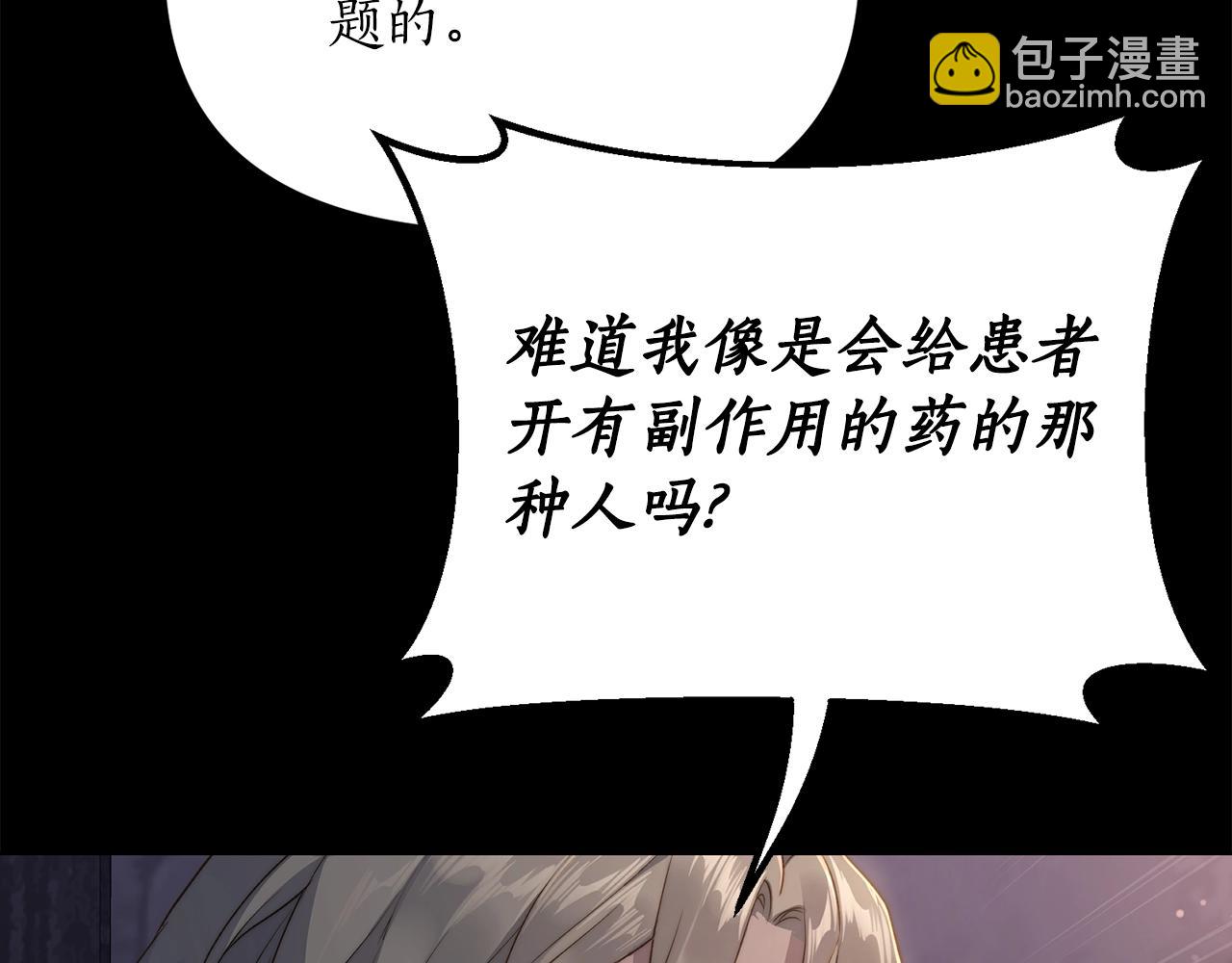 第 88 页
