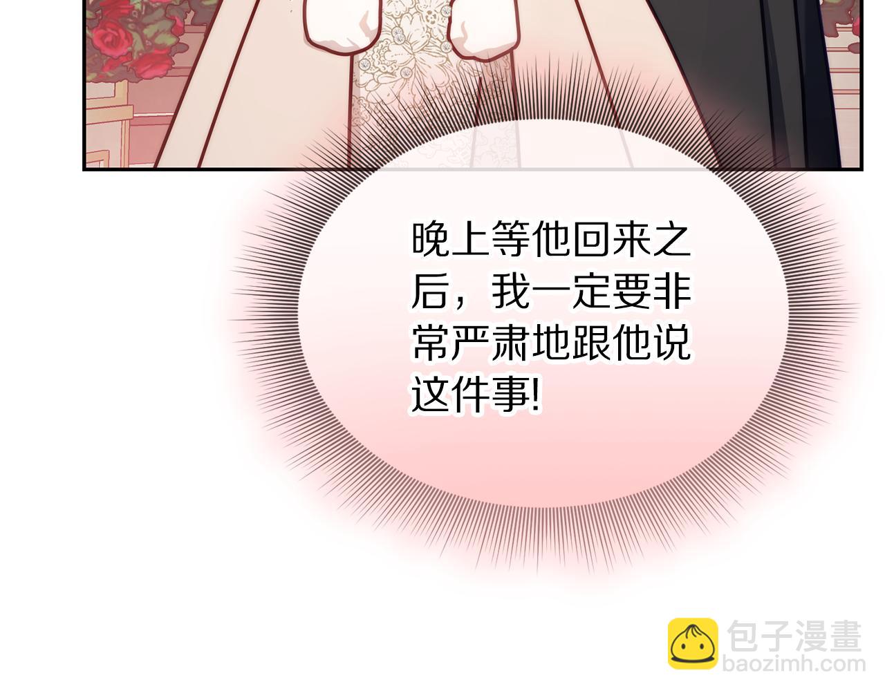 第 143 页
