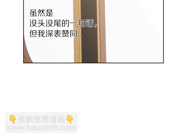 第 108 页