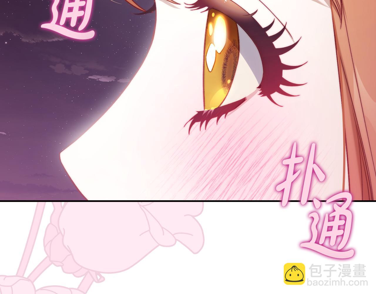 第 84 页