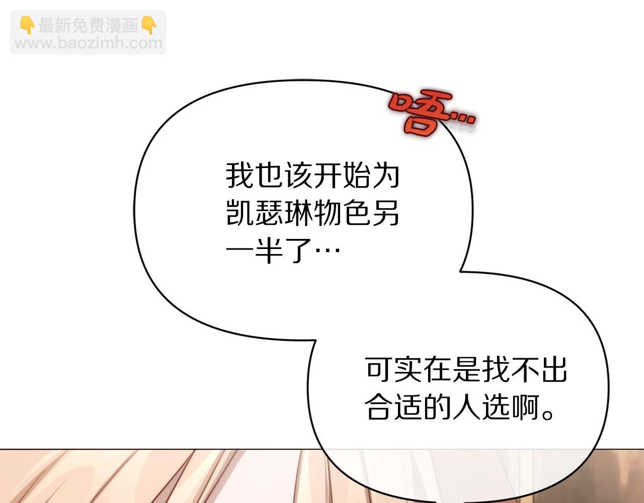 第 172 页
