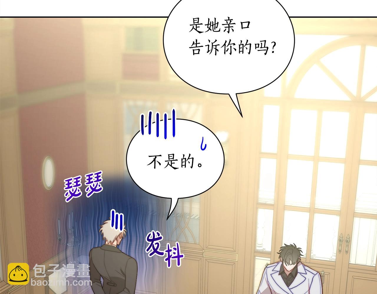 第 92 页