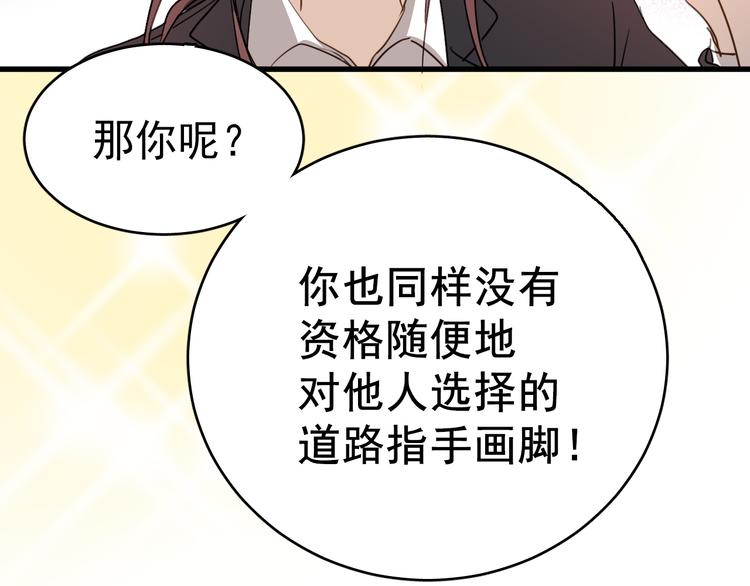 第 104 页