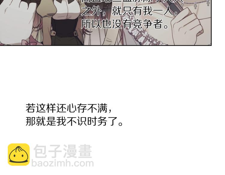 第 88 页