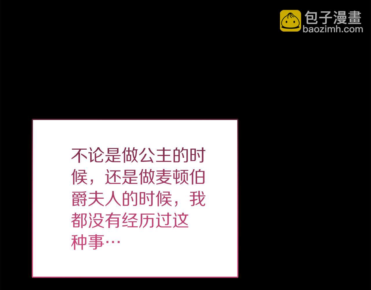 第 116 页