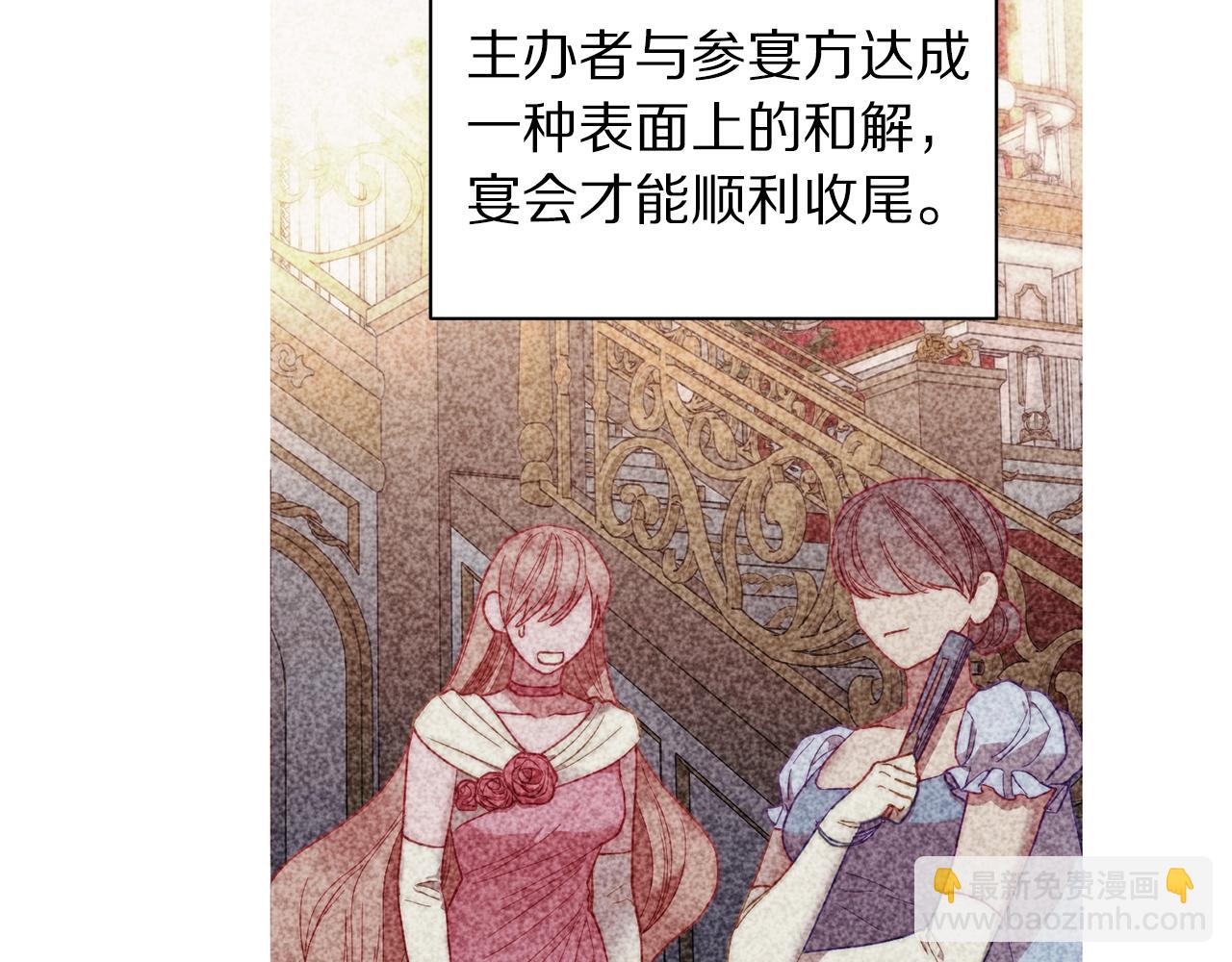 第 150 页