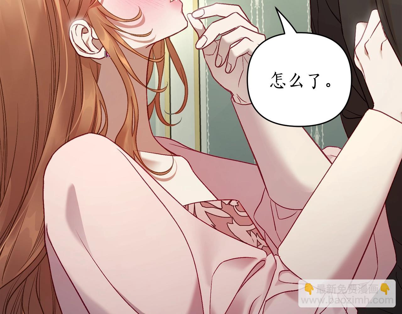 第 174 页