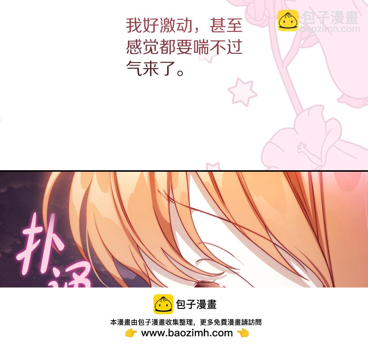 第 83 页