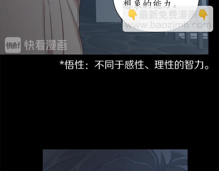 第 94 页