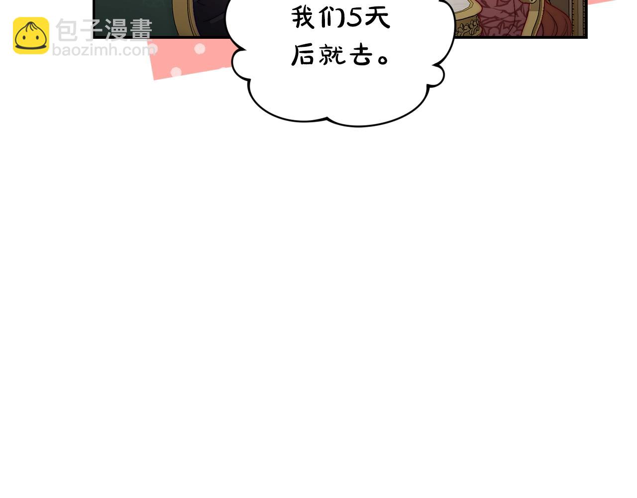 第 97 页