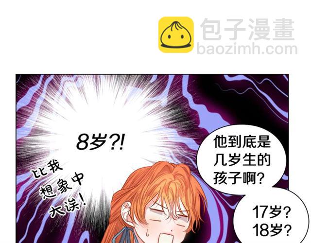 第 90 页