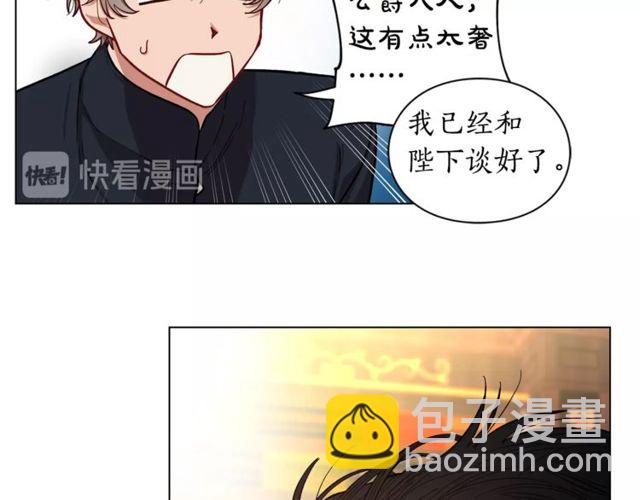 第 79 页