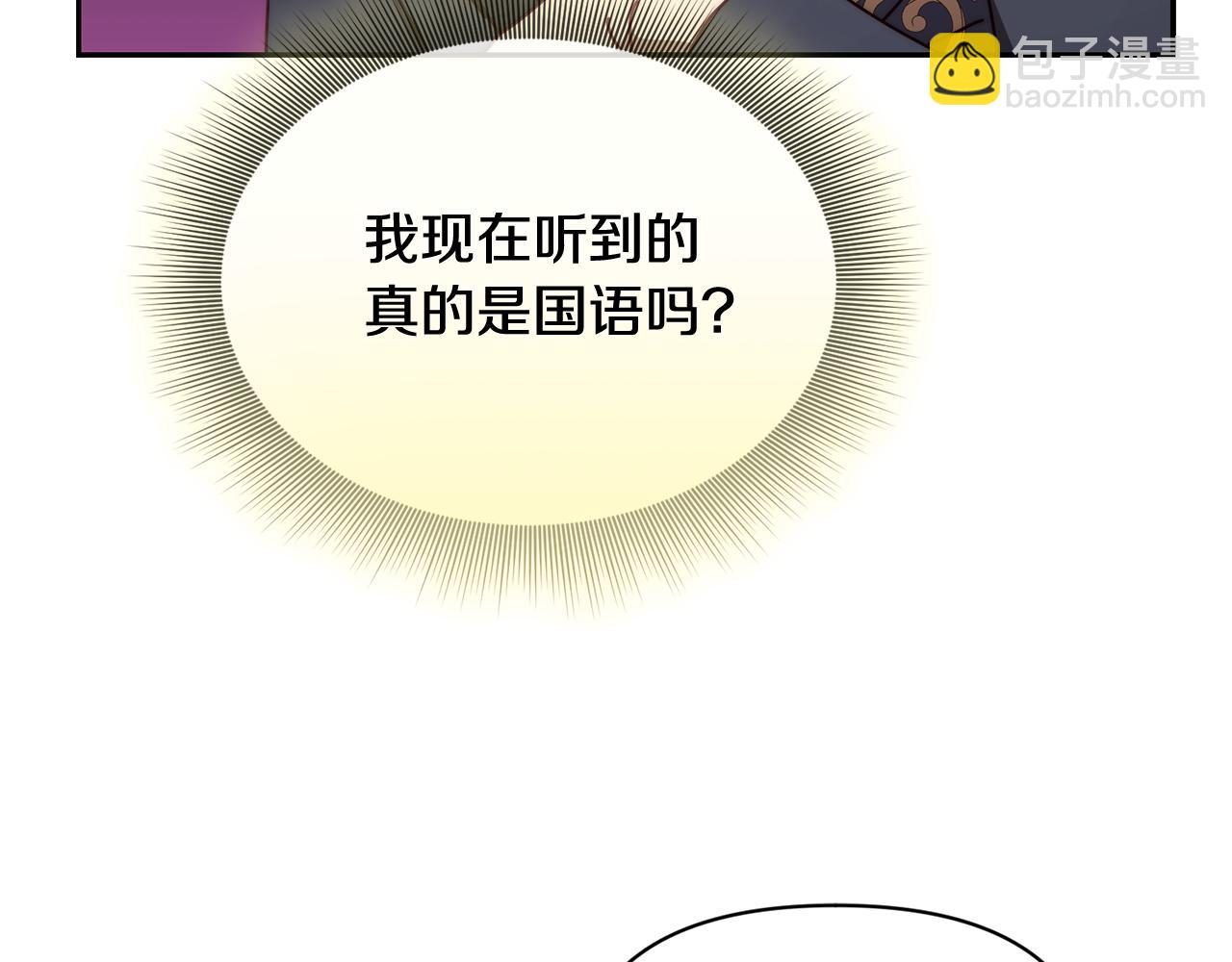 第 116 页