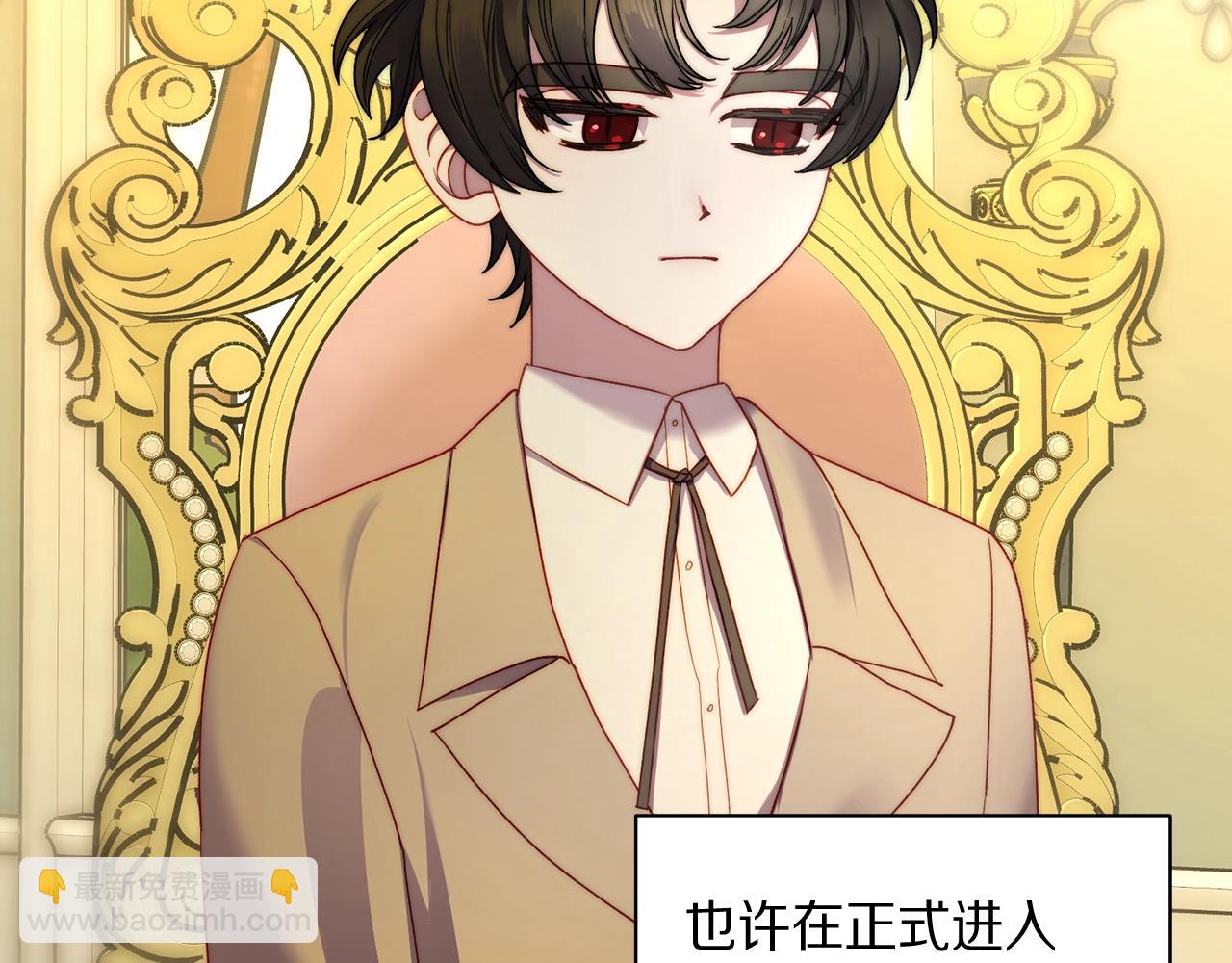 第 111 页