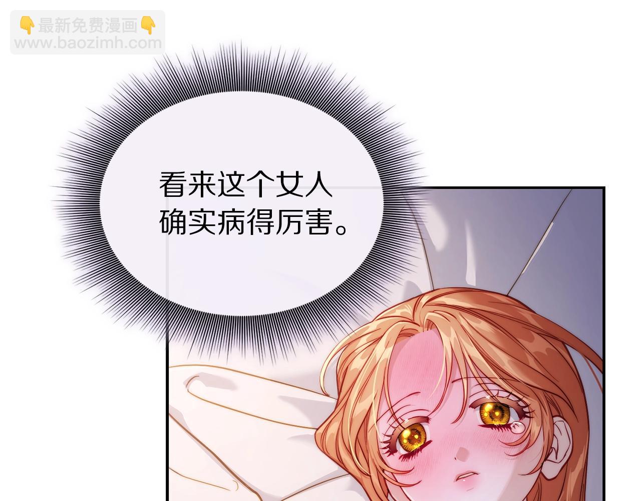 第 92 页