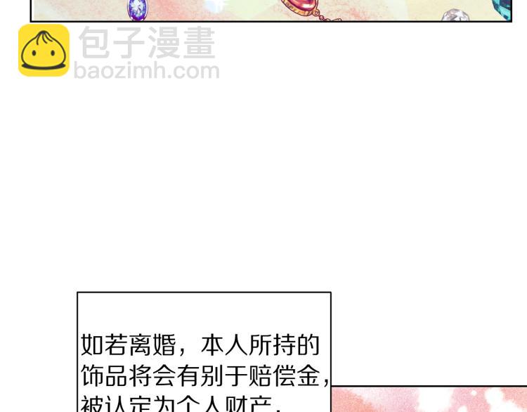 第 65 页