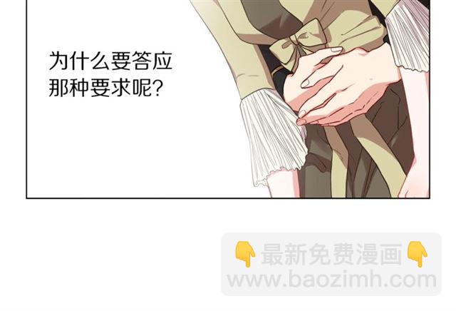 第 88 页