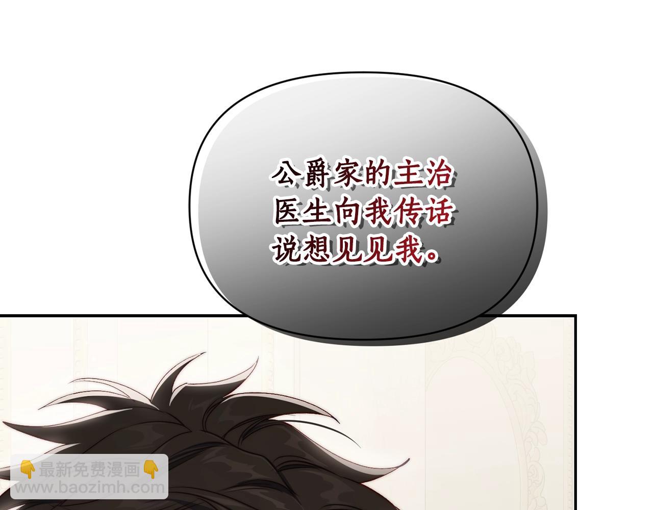 第 110 页